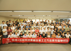 工立方品牌戰(zhàn)略升級：布局全國 誠邀鄉(xiāng)鎮(zhèn)加盟商 有膽你就來~